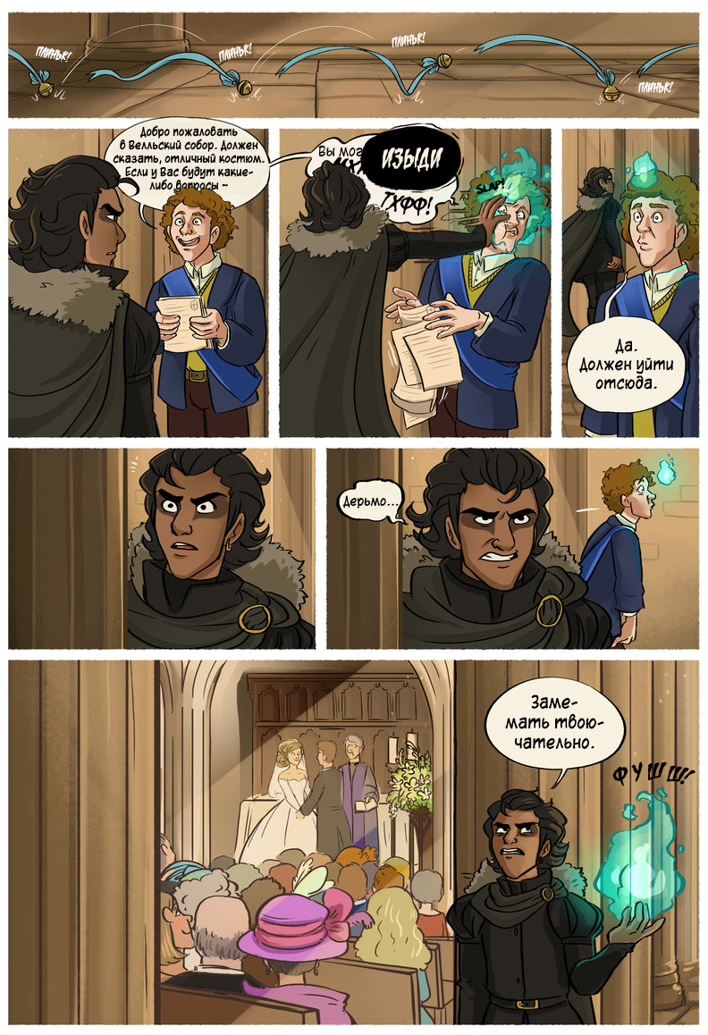 Mias and Elle, Chapter 1, pages 11-19 - Stressedjenny, Comics, Mias and Elle, Translation, Longpost