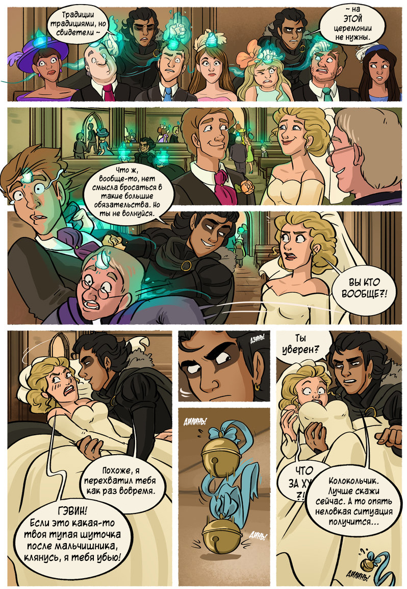 Mias and Elle, Chapter 1, pages 11-19 - Stressedjenny, Comics, Mias and Elle, Translation, Longpost