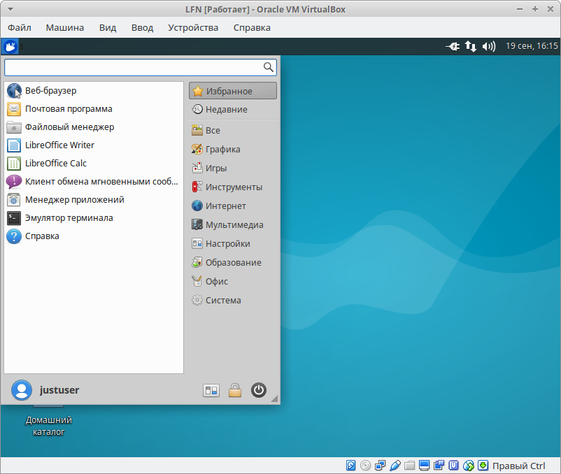 Линукс для новичков - 1. Установка Xubuntu рядом с установленной Windows 7. Часть вторая - Моё, Длиннопост, Linux, Ubuntu, Lfng, Кот