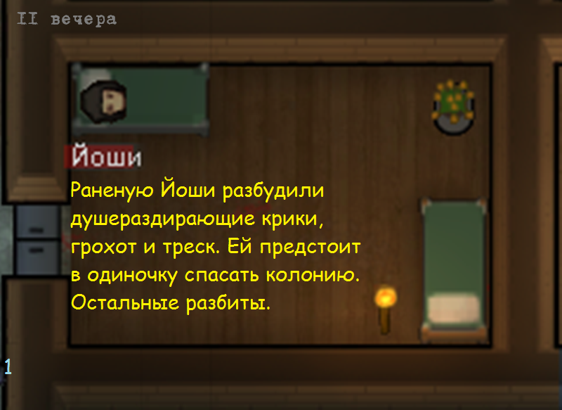 В осаде - Моё, Rimworld, Игры, Длиннопост