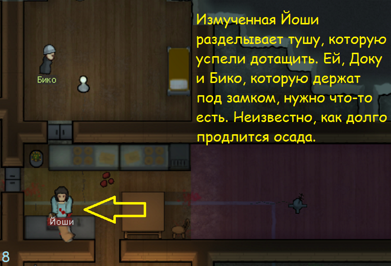 В осаде - Моё, Rimworld, Игры, Длиннопост