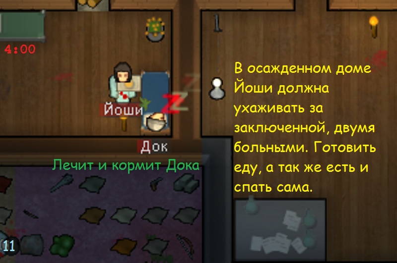 В осаде - Моё, Rimworld, Игры, Длиннопост