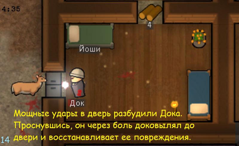 В осаде - Моё, Rimworld, Игры, Длиннопост