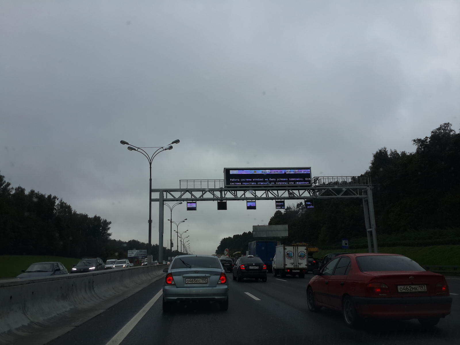 Suddenly, on the Moscow Ring Road - My, MKAD, Road sign