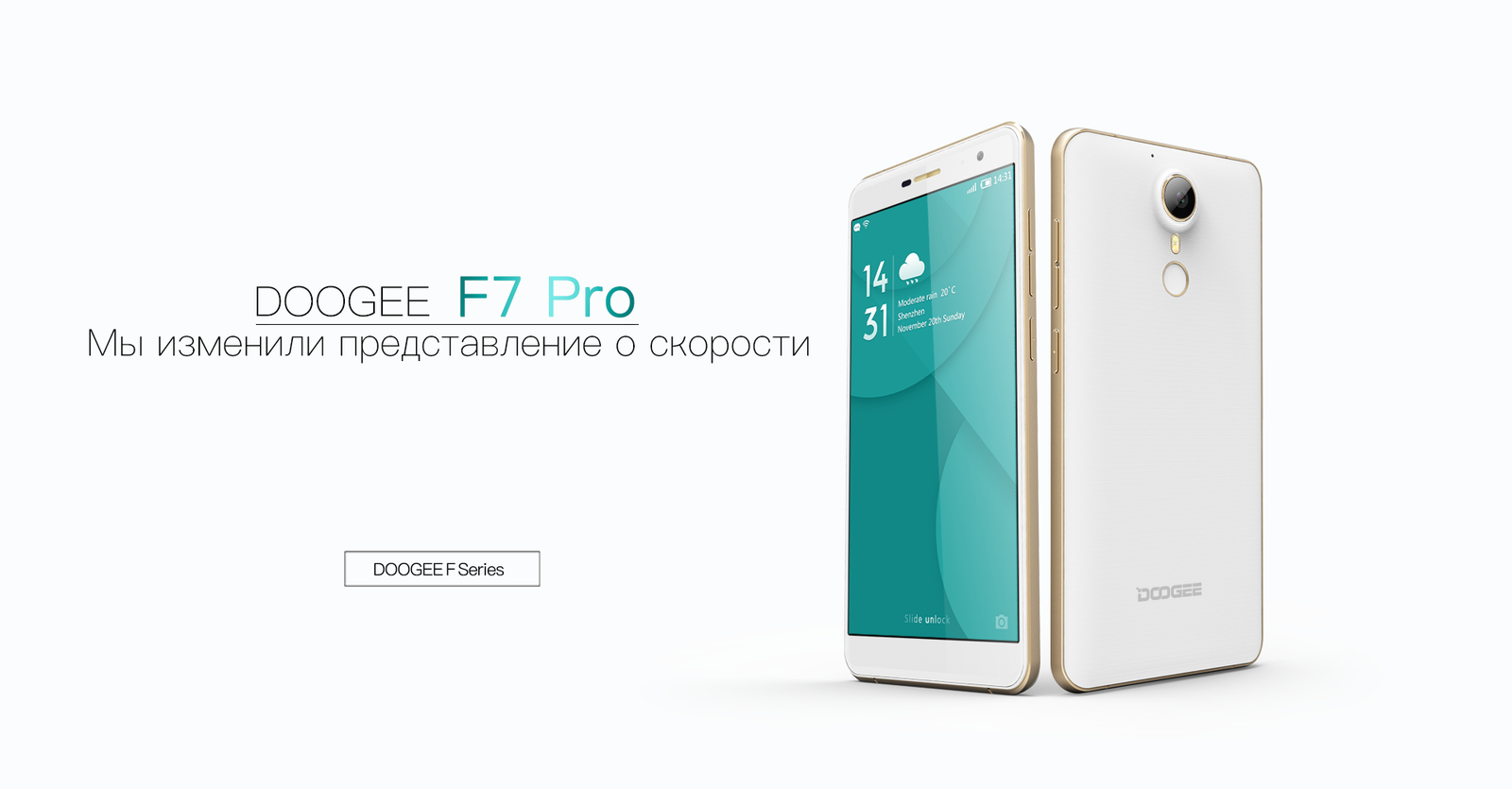 Ten-core Doogee F7 Pro officially went on sale - Chinese phone, China, Longpost, My, Doogee, , Smartphone