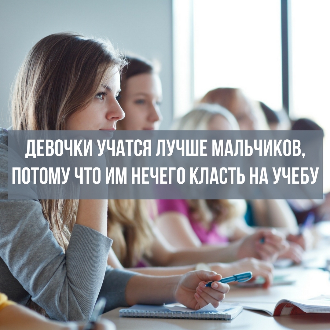 А в Тайланде больше двоечниц) - Девочка, Пенис, Лучше, Учатся, Шутка, Юмор, Таиланд