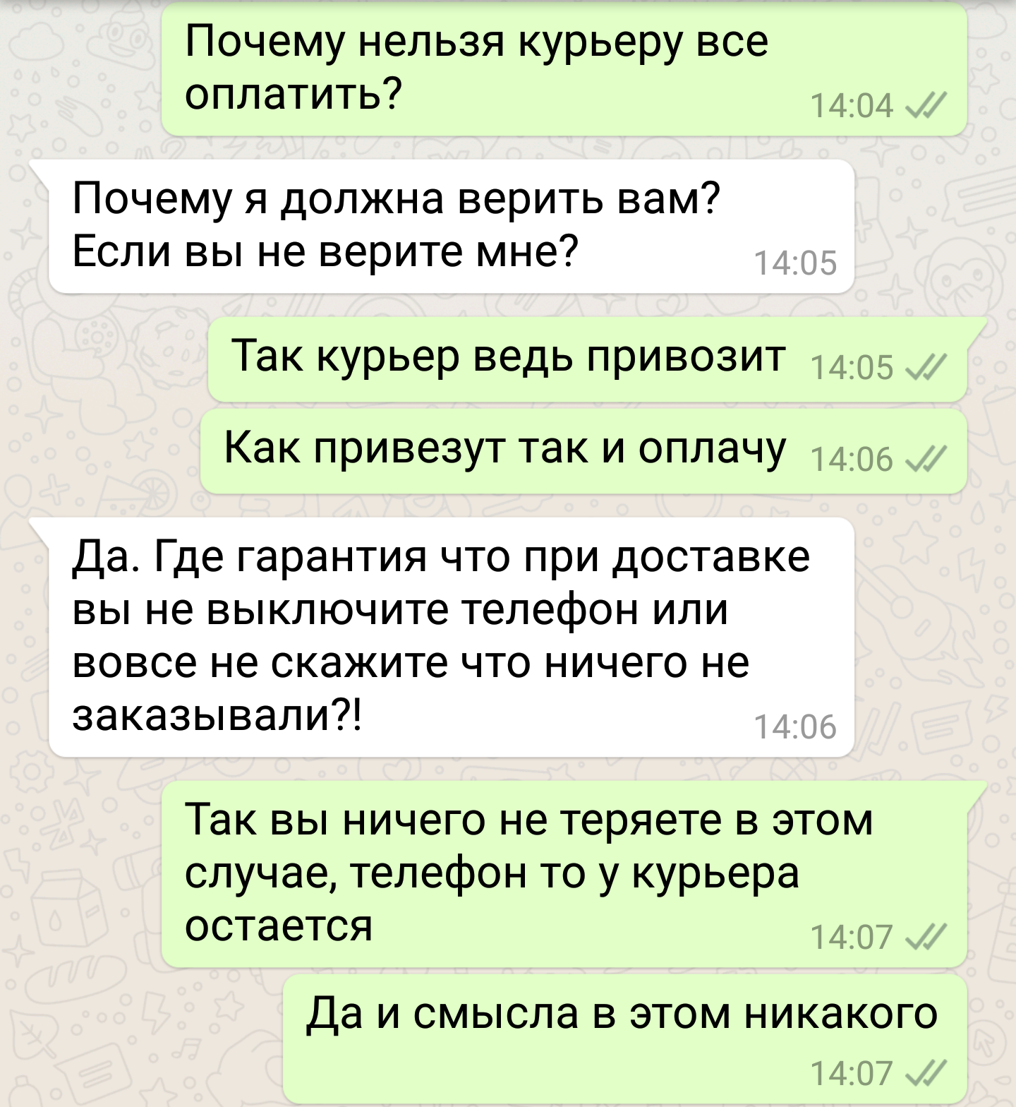 Сам нарвался или послан ни за что?)))) - Моё, Надуватели, iPhone, Авито, Длиннопост