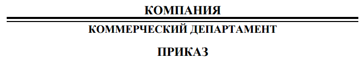 RBT copy&paste - Моё, Копипаста, Rbt, Магазин, Распродажа, Невнимательность