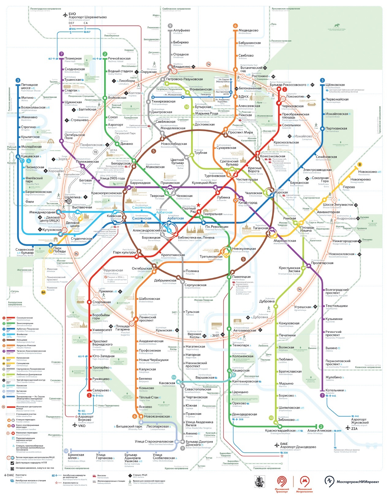 Новая карта Московского метро - Инфографика, Москва, Метро