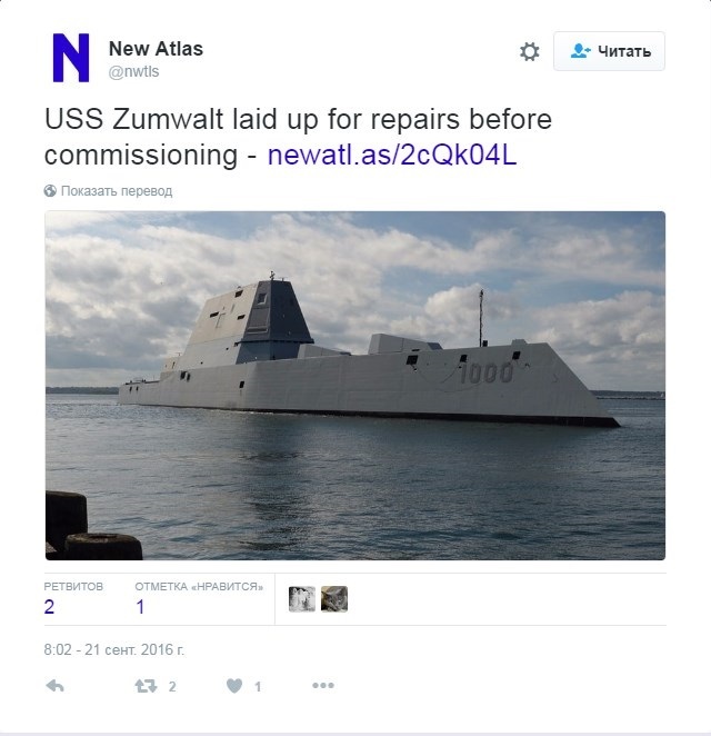 The newest US warship worth $4 billion leaked. - USA, Fail