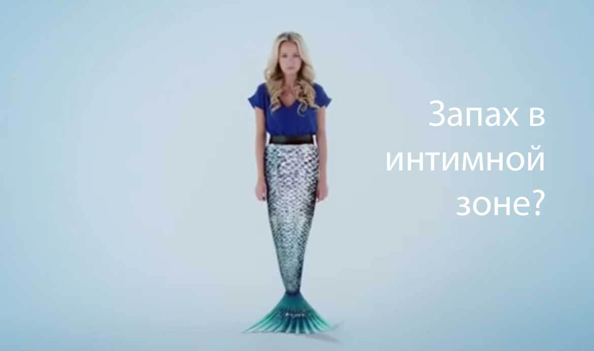 I saw an ad on TV. - Advertising, Kharosh already, A fish