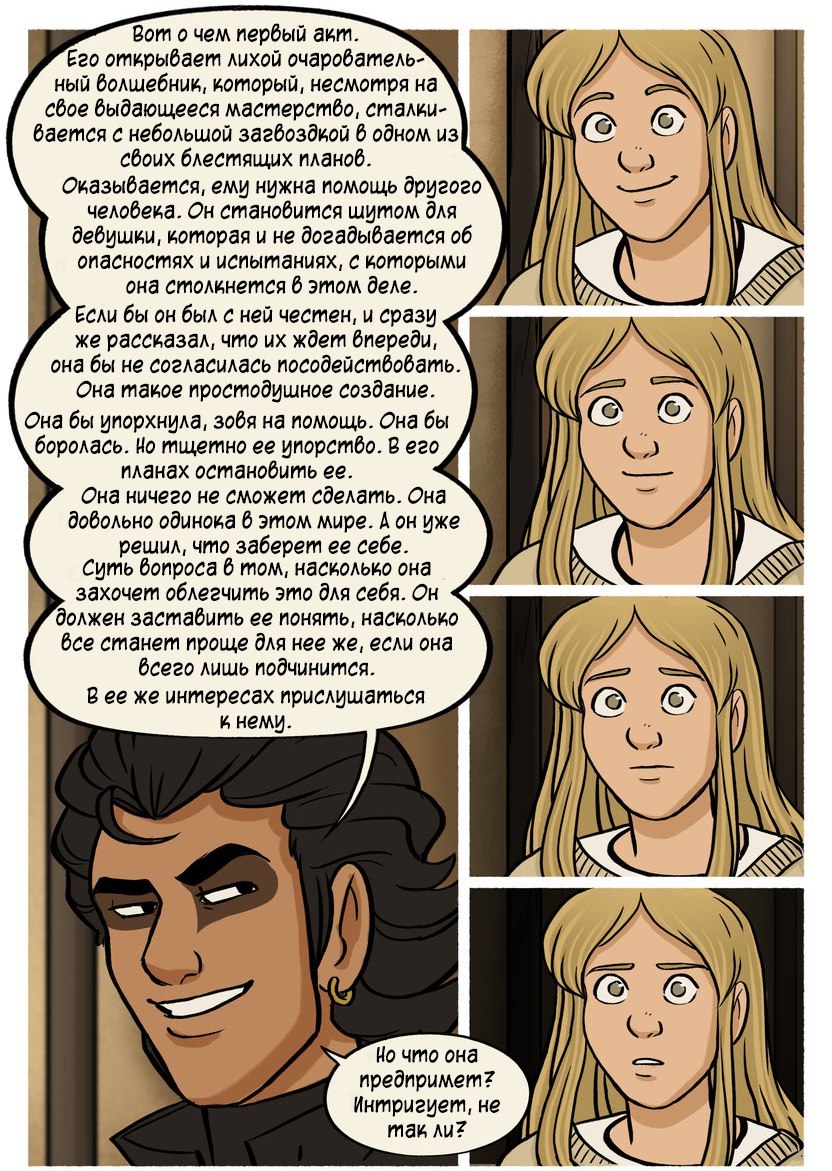 Mias and Elle, Chapter 1, pages 20-27 - Stressedjenny, Comics, Mias and Elle, Translation, Longpost