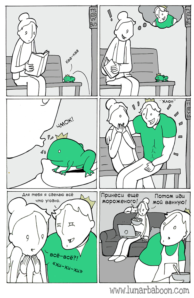 Prince - Comics, Lunarbaboon, Prince