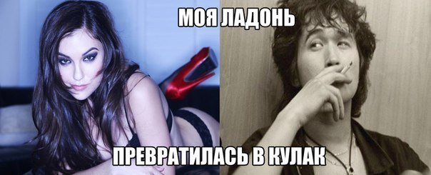 На злобу дня.... - NSFW, Виктор Цой, Тег, Ещекакойбиудьтег, Длиннопост