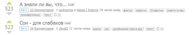 Пикабу как бы намекает..) - Совпадение, Пикабу