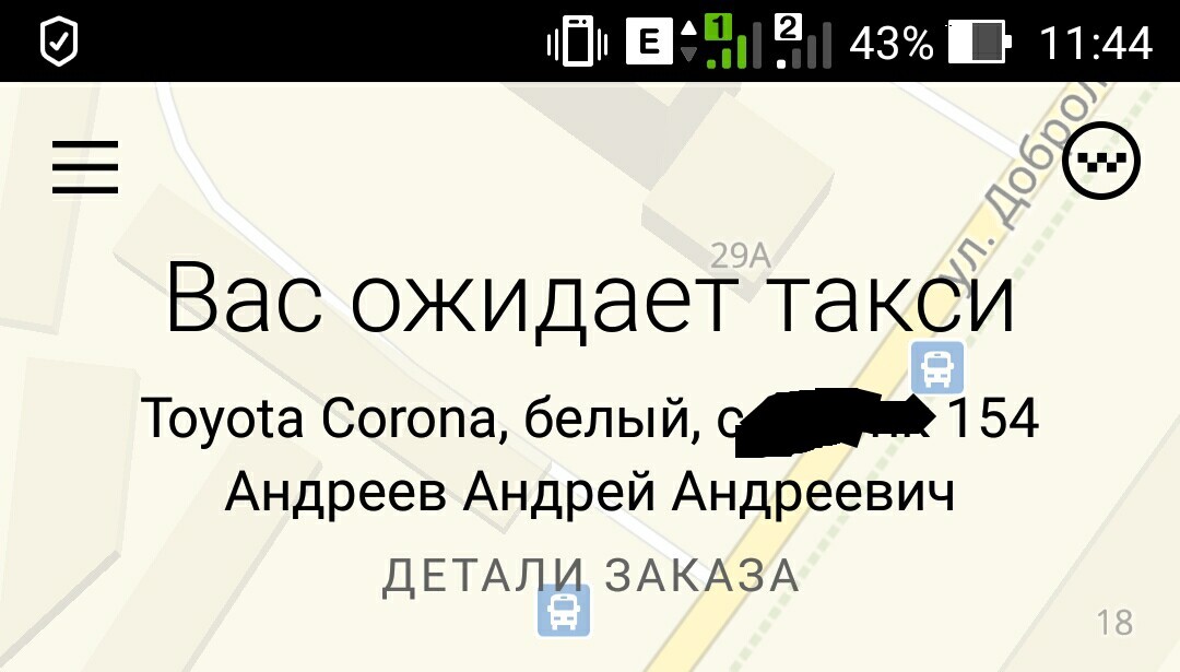 Когда у твоего отца и деда нет фантазии - Моё, Фантазия, Фио, Приветандрей, Имена