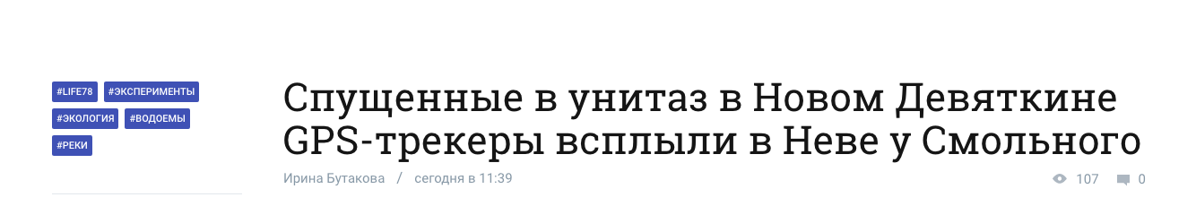 Тем временем в Питере - Санкт-Петербург, Новости, СМИ, Веселье, СМИ и пресса