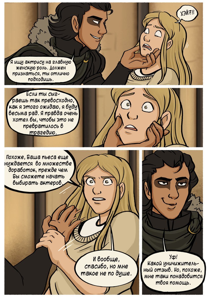 Mias and Elle, Chapter 1, pages 28-35 - Stressedjenny, Comics, Mias and Elle, Translation, Longpost