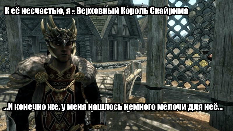 The Return of the High King of Skyrim: Part 1 - Длиннопост, Игры, Skyrim, The Elder Scrolls V: Skyrim