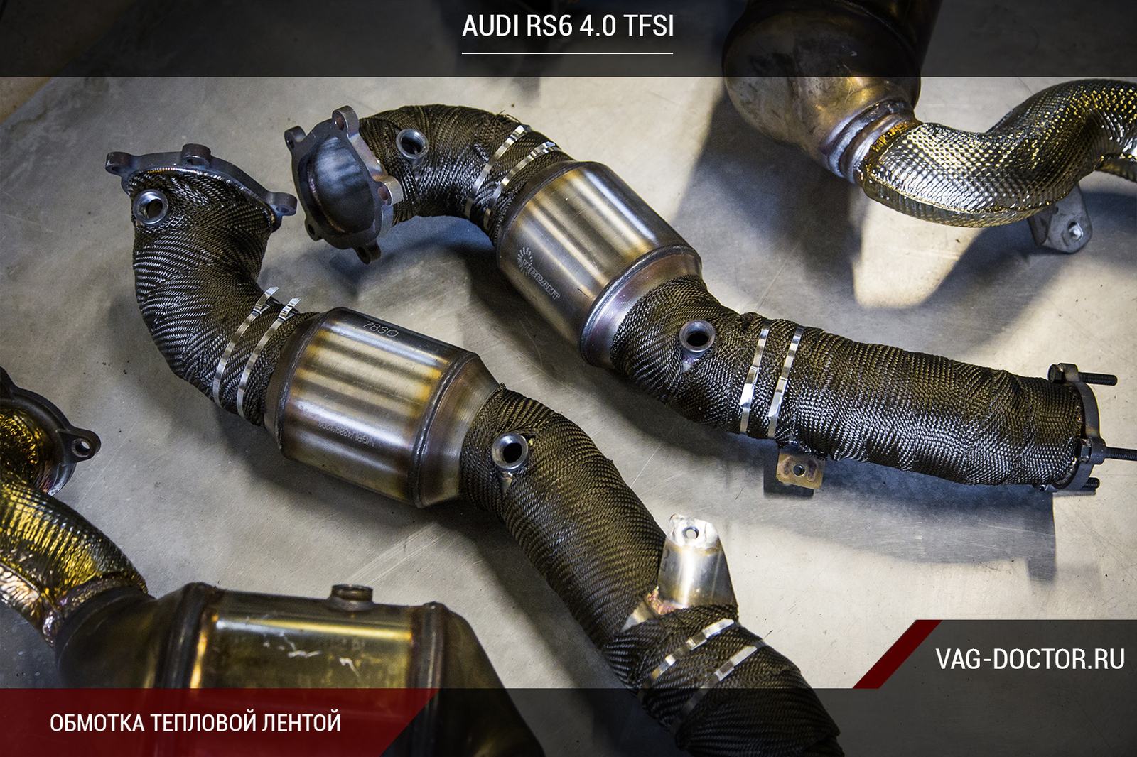 Чип — тюнинг AUDI RS6 PERFOMANCE 4.0 TFSI — STAGE 2 с изготовлением DOWNPIPE - Моё, Audi, Rs6, Audi rs6, Тюнинг, Автотюнинг, Москва, Автосервис, Видео, Длиннопост