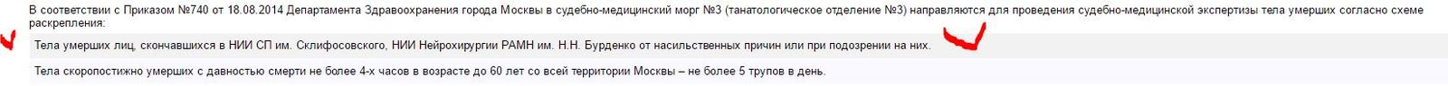 Грамотность и пунктуация - это важно! - Моё, Образование, Грамотность, Пунктуация