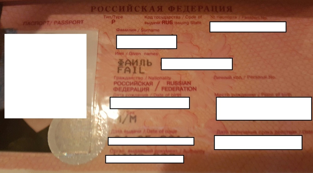 My name is FAIL, that is Fail. - My, Tatars, international passport, Fail