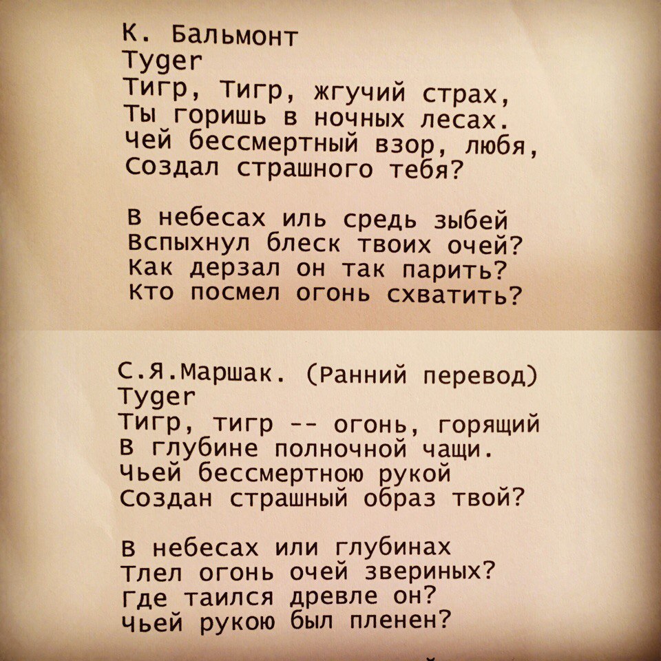 Посмотрите, как многое зависит от перевода! | Пикабу