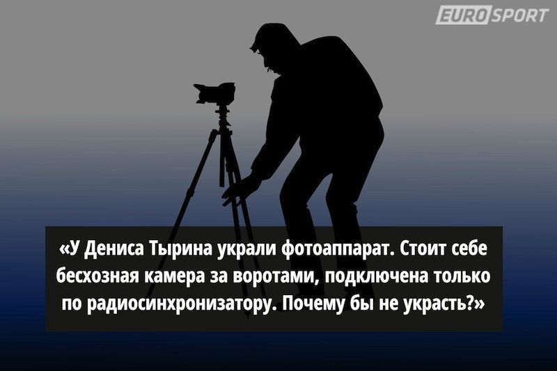 How It Works: Sports Photographer - Longpost, Sport, The photo