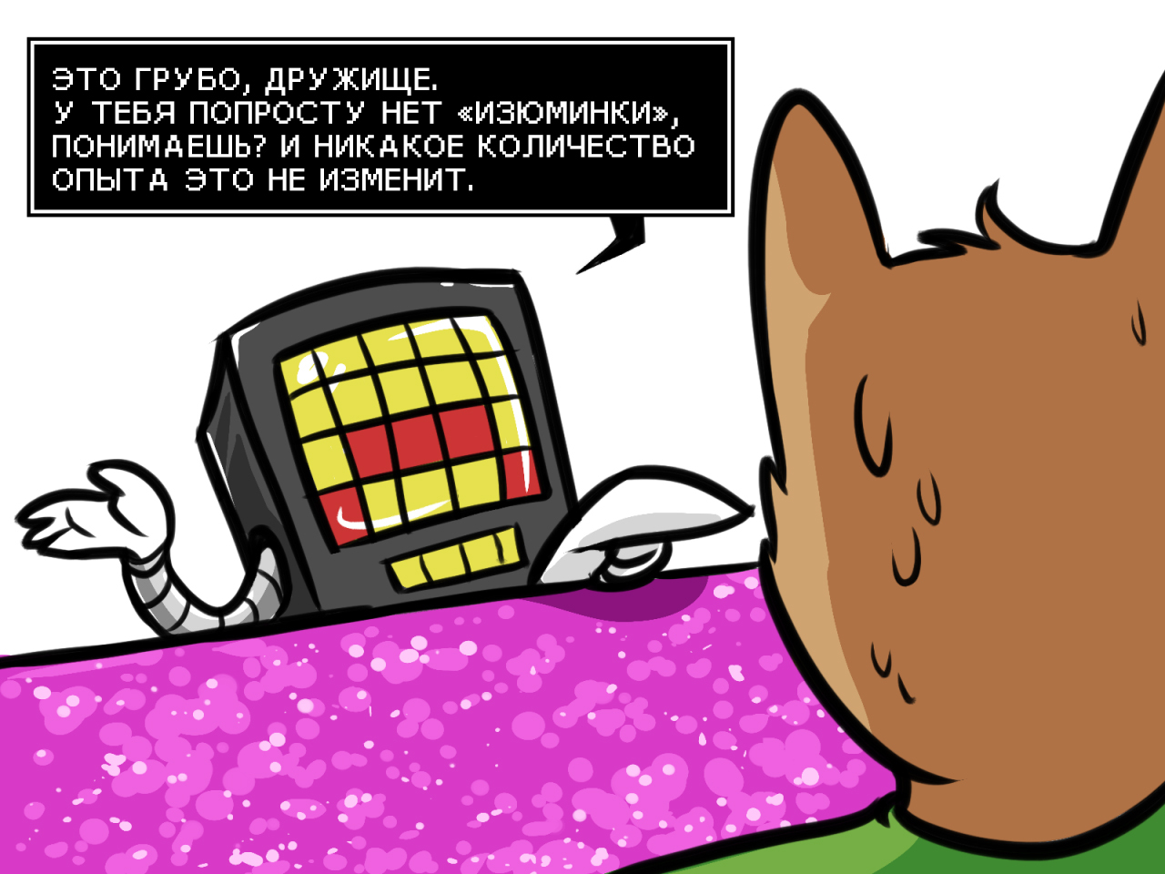 Сложности работы с кумиром - Undertale, Комиксы, Перевод, Burgerpants, Mettaton, Кумиры, Трудоустройство, Работа, Длиннопост