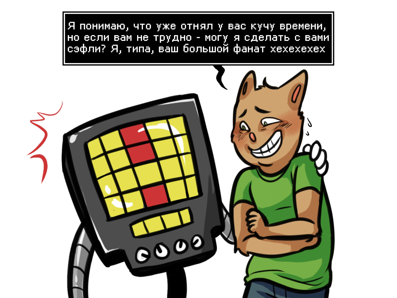 Сложности работы с кумиром - Undertale, Комиксы, Перевод, Burgerpants, Mettaton, Кумиры, Трудоустройство, Работа, Длиннопост