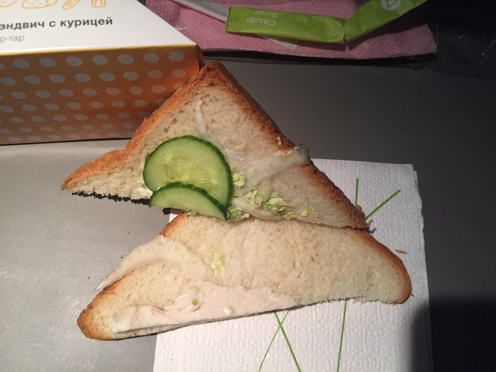 Find the chicken in the S7 sandwich - My, Food, Airplane, S7 AirSpace Corporation