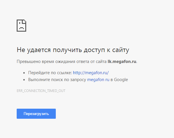 Я не зануда, но куда делась 1 копейка - Моё, 3g, Интернет, Мегафон, Копейка, Оооченьдлиннопост, Длиннопост