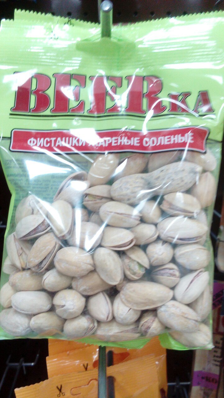 Yours among strangers) - My, Pistachios, , Nuts