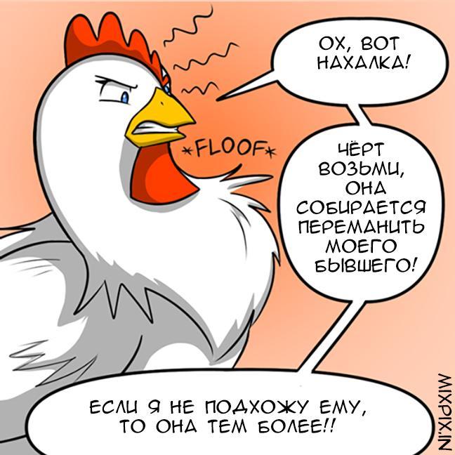 chicken drama - Comics, GIF with background, GIF, Longpost