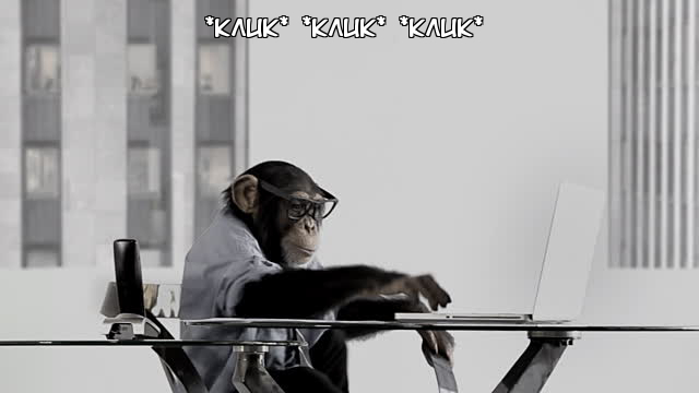 A little joy in the office - Comics, GIF with background, Office, Monkey, GIF, Longpost