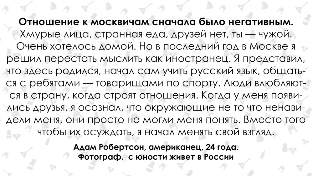 Что удивило американца в России - Иностранцы, Американцы, Россия, Длиннопост