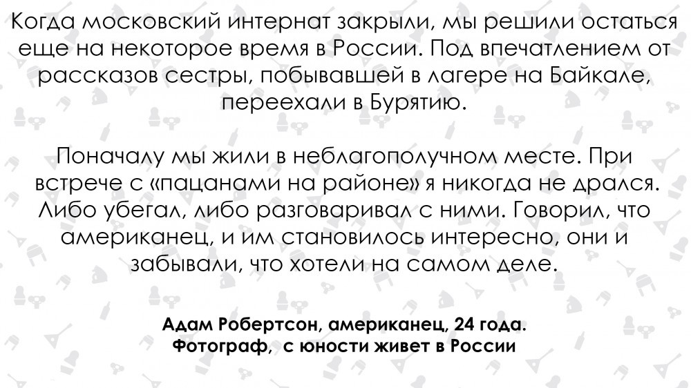 Что удивило американца в России - Иностранцы, Американцы, Россия, Длиннопост