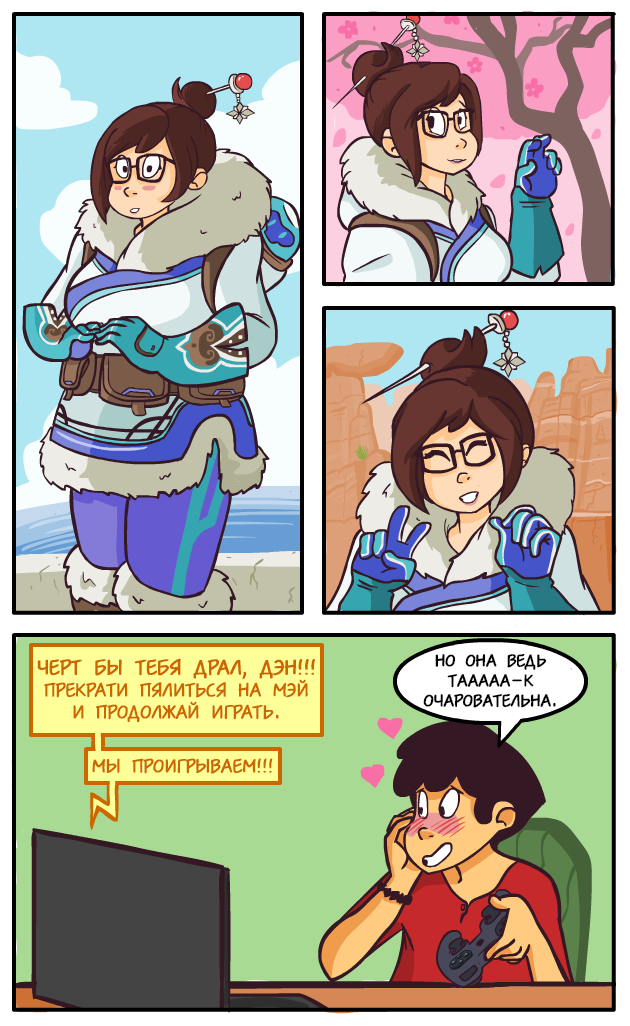 When love is above burning teammates. - Overwatch, Blizzard, , Mei, Translation, Comics