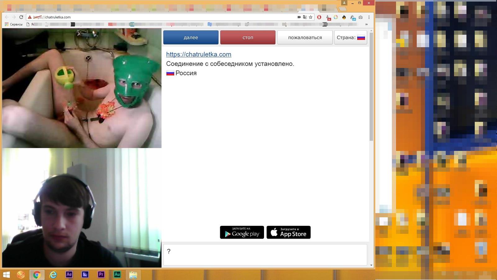 Oh this boring life... - My, Chatroulette, Bath, Webcam