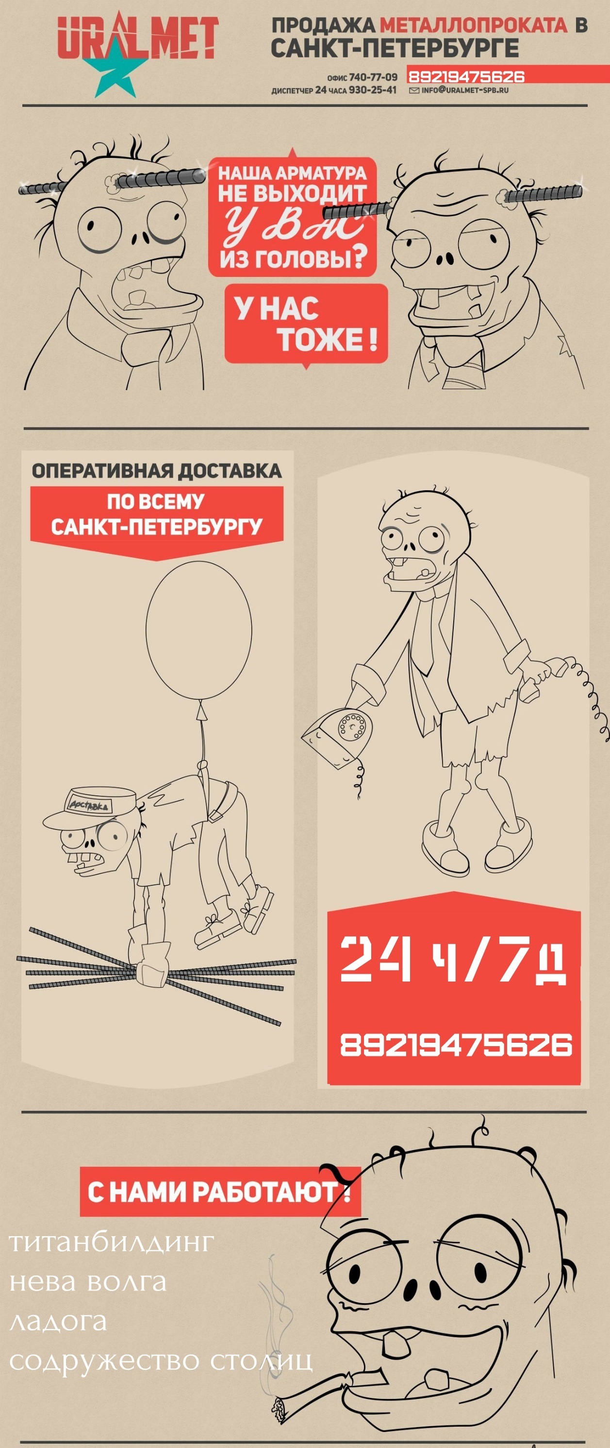 У меня есть друг Артём, который работает продавцом в вино-водочном магазине... - Дизайн, Друг, Артем, Логотип, Сайт, Длиннопост