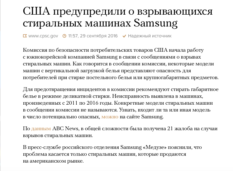 Samsung | Пикабу