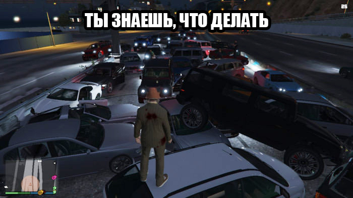 Геймеры поймут - Игры, Геймеры, GTA