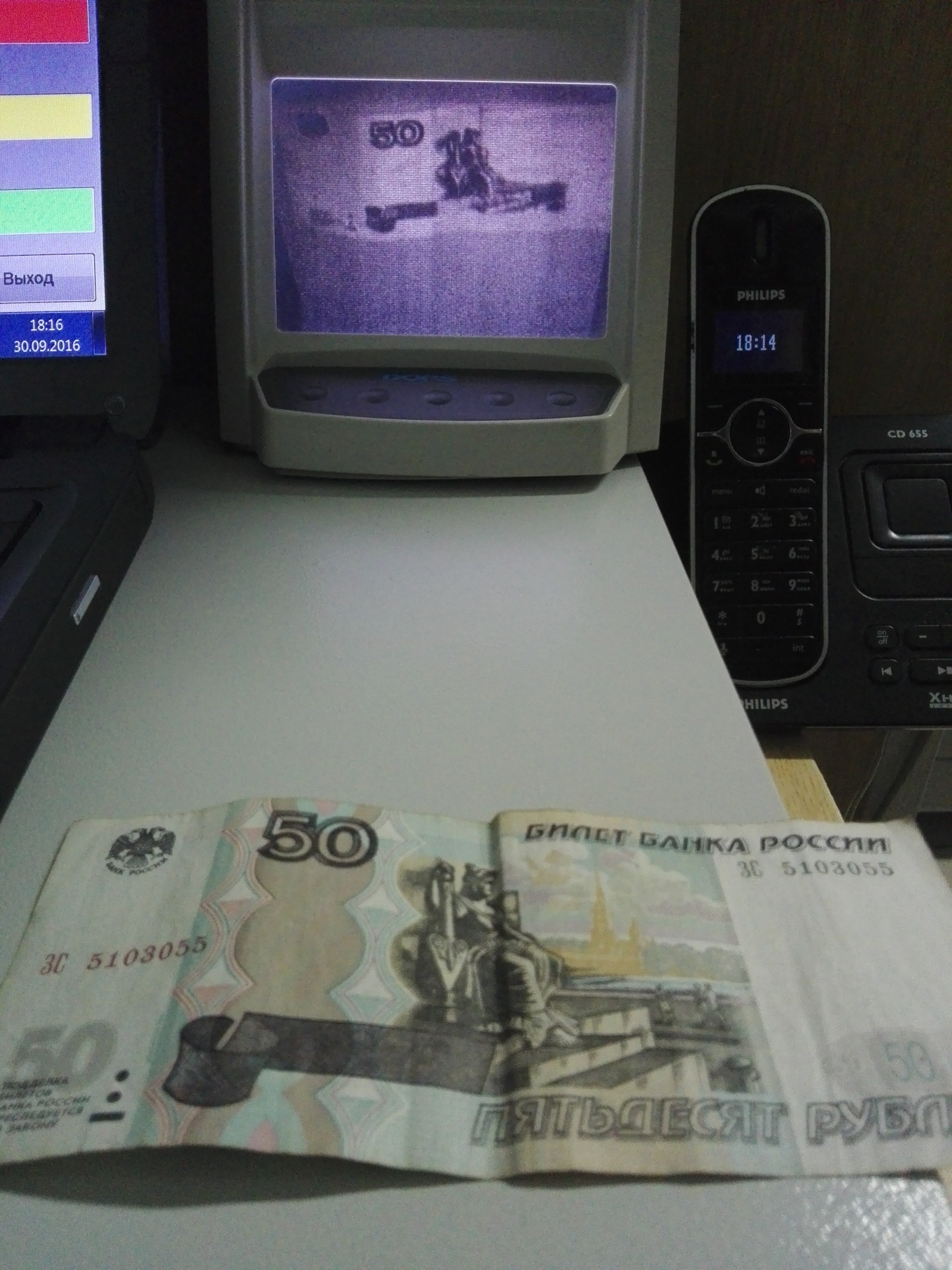 What do banknotes look like when they are checked for authenticity - My, Infrared shooting, , Invisible, Photo, The photo, Tag, Longpost, Counter