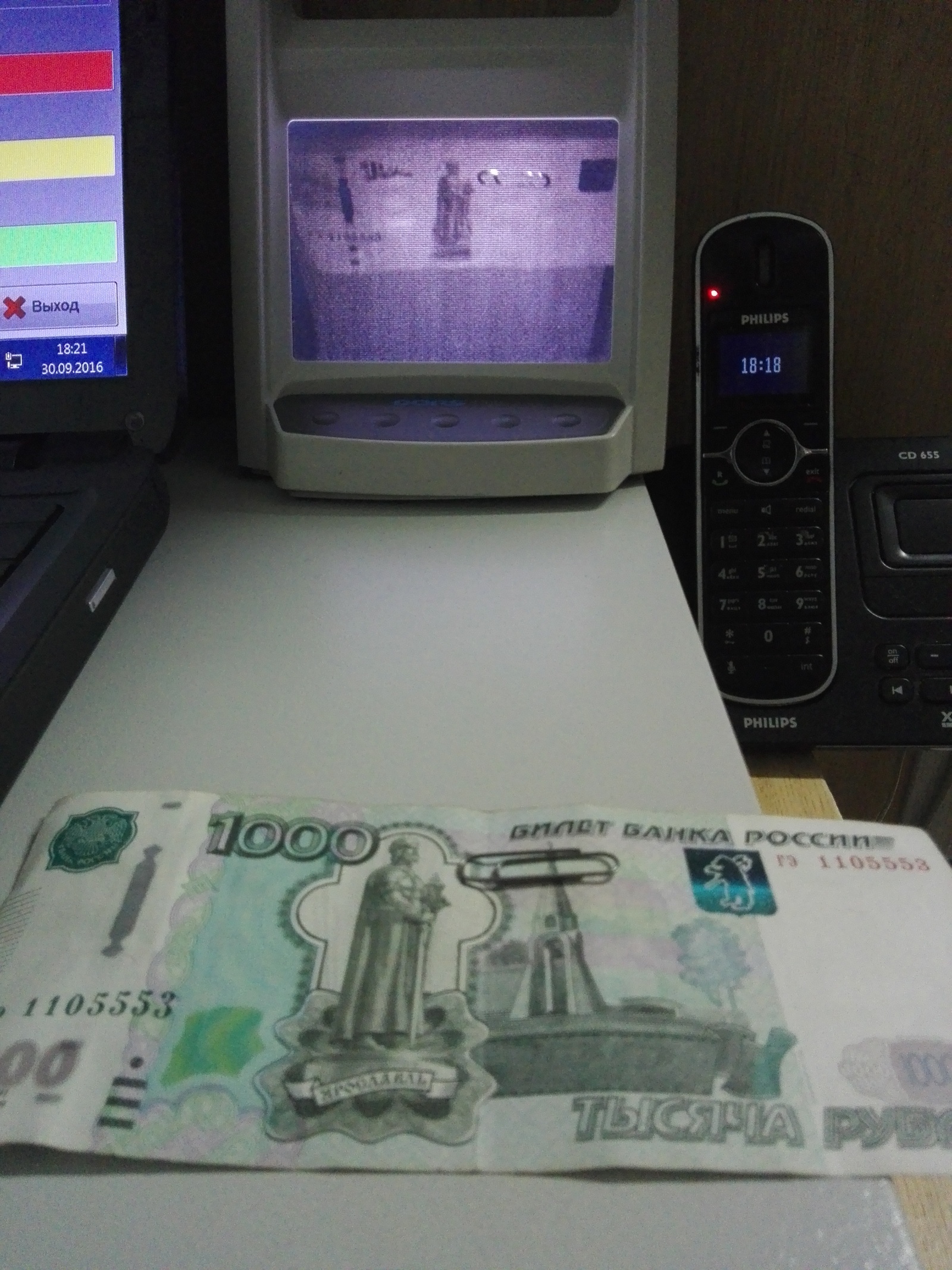 What do banknotes look like when they are checked for authenticity - My, Infrared shooting, , Invisible, Photo, The photo, Tag, Longpost, Counter