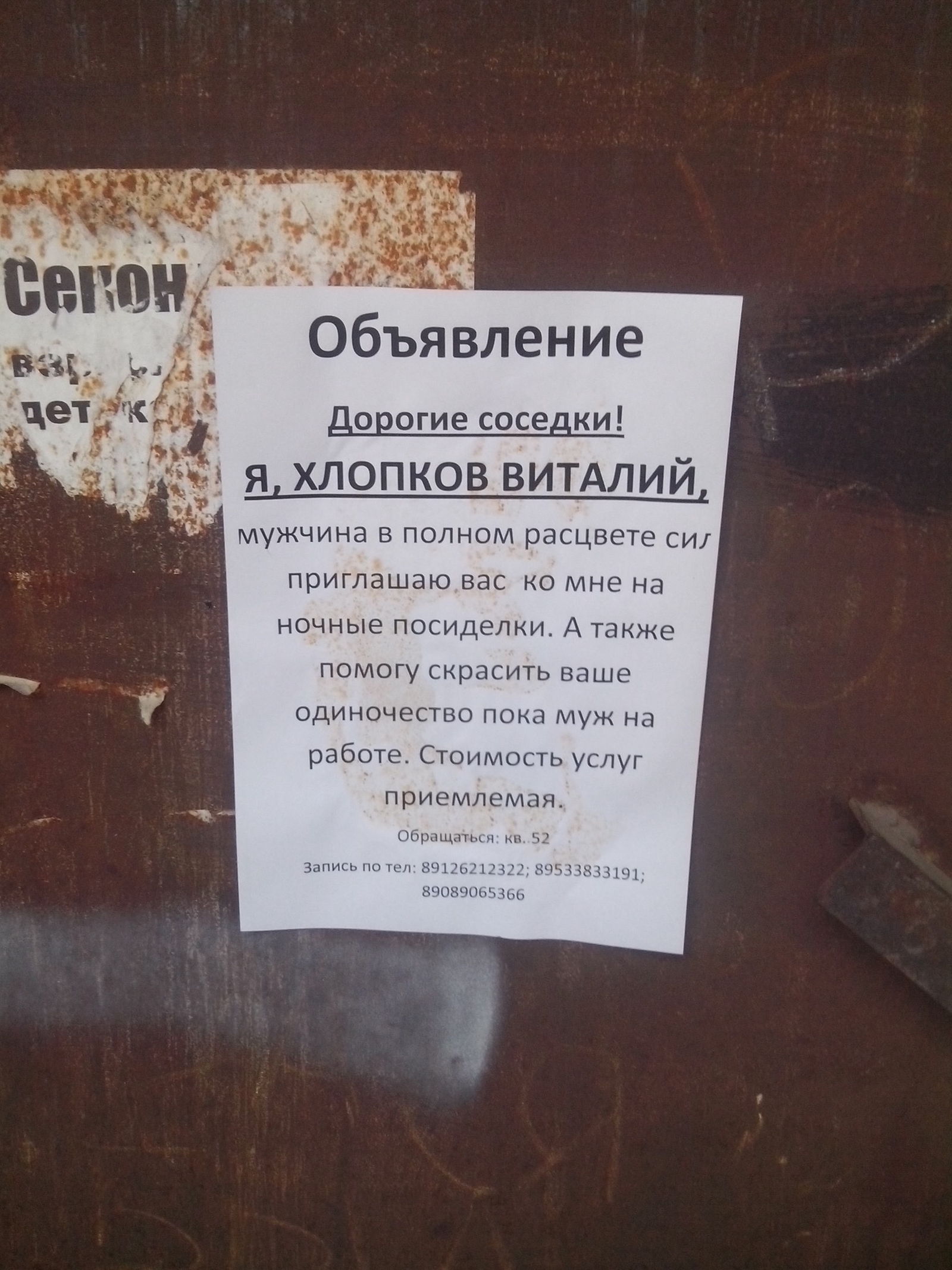 Как бы намекает | Пикабу