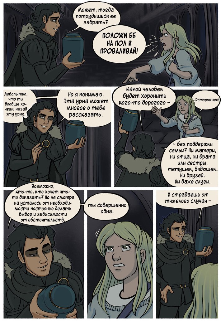 Mias and Elle, Chapter 1, pages 36-44 - Stressedjenny, Comics, Mias and Elle, Translation, Longpost