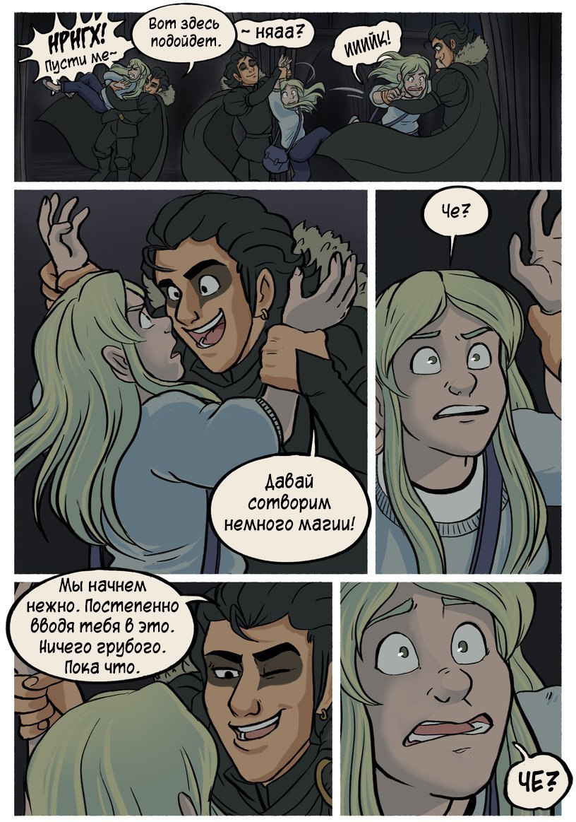 Mias and Elle, Chapter 1, pages 36-44 - Stressedjenny, Comics, Mias and Elle, Translation, Longpost