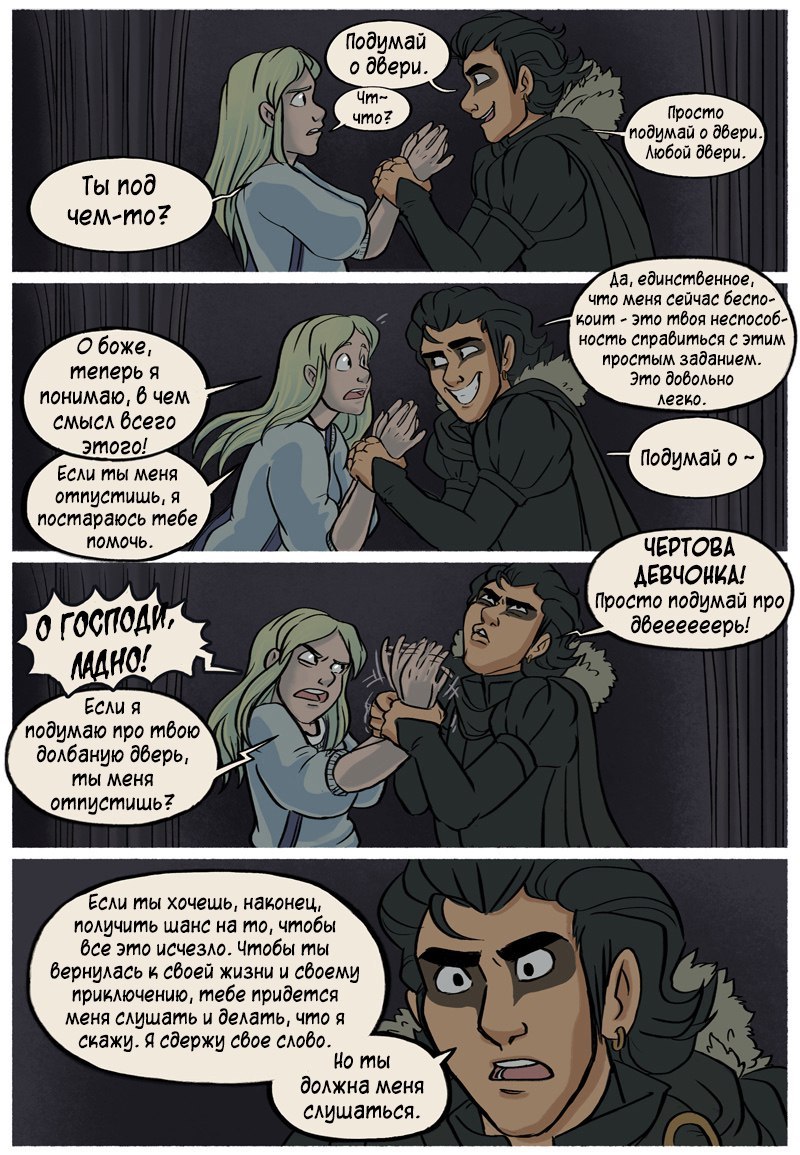 Mias and Elle, Chapter 1, pages 36-44 - Stressedjenny, Comics, Mias and Elle, Translation, Longpost