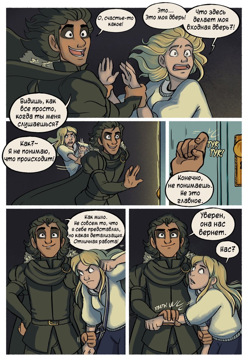 Mias and Elle, Chapter 1, pages 36-44 - Stressedjenny, Comics, Mias and Elle, Translation, Longpost