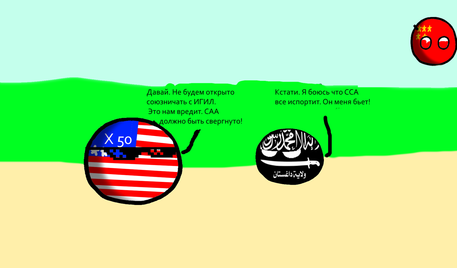 Graywood vs Evil - Countryballs, , USA, ISIS, , China, Tolerance, Longpost